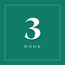 غلاف الكتاب 3
