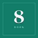 غلاف الكتاب 8